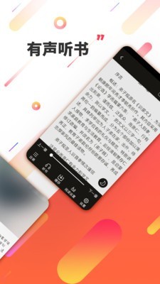 三余阅读最新版手机软件app截图