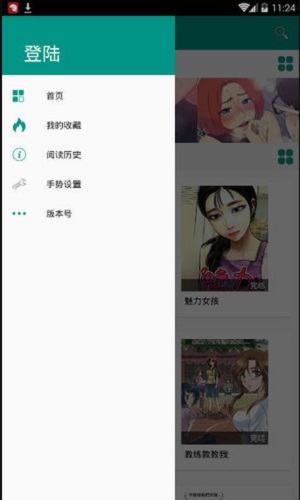 xm虾漫打开二次元手机软件app截图