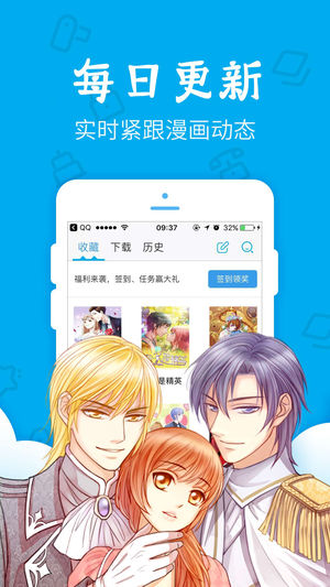 漫画控免费版手机软件app截图