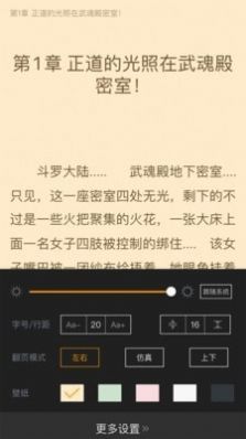 新笔趣阁书城手机版手机软件app截图