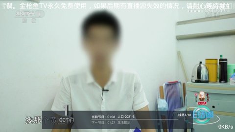 金枪鱼影视手机版手机软件app截图