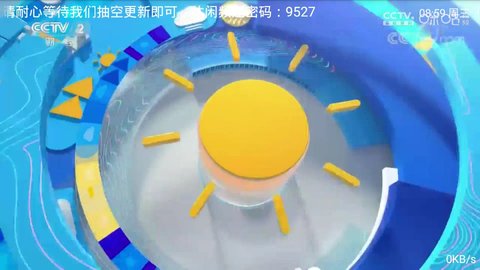 金枪鱼影视手机版手机软件app截图