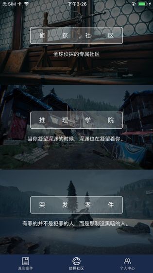 迟到的忏悔手游app截图