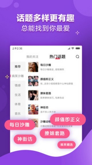 被窝视频手机软件app截图