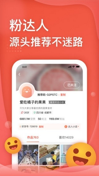 被窝视频手机软件app截图