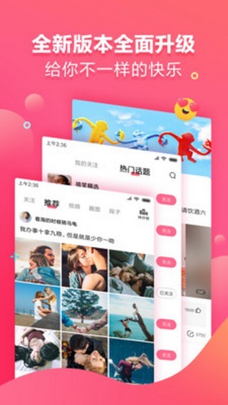 被窝视频手机软件app截图