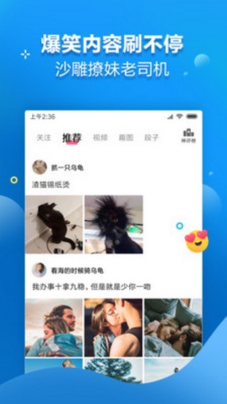 被窝视频手机软件app截图