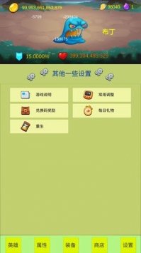 开局一个小兵手游app截图