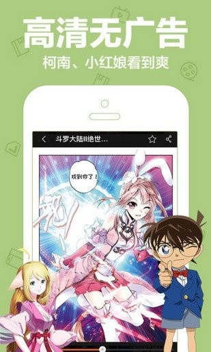 紫狐漫画手机软件app截图