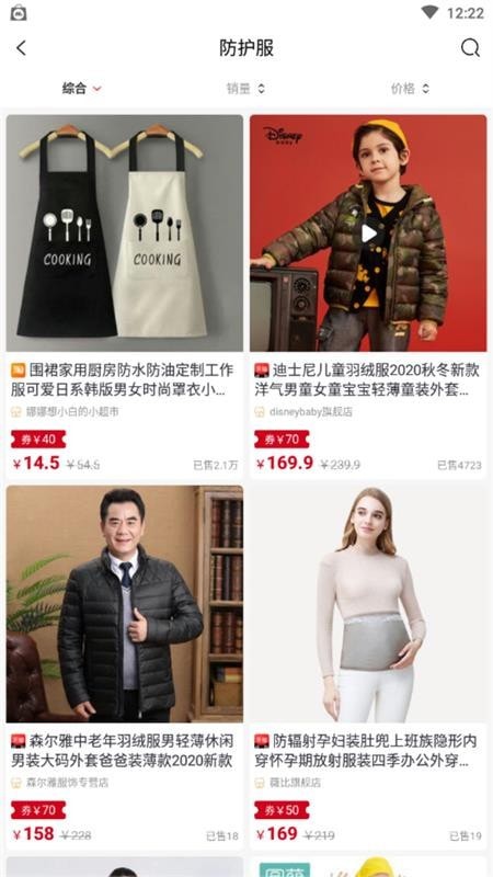 云集优品手机软件app截图