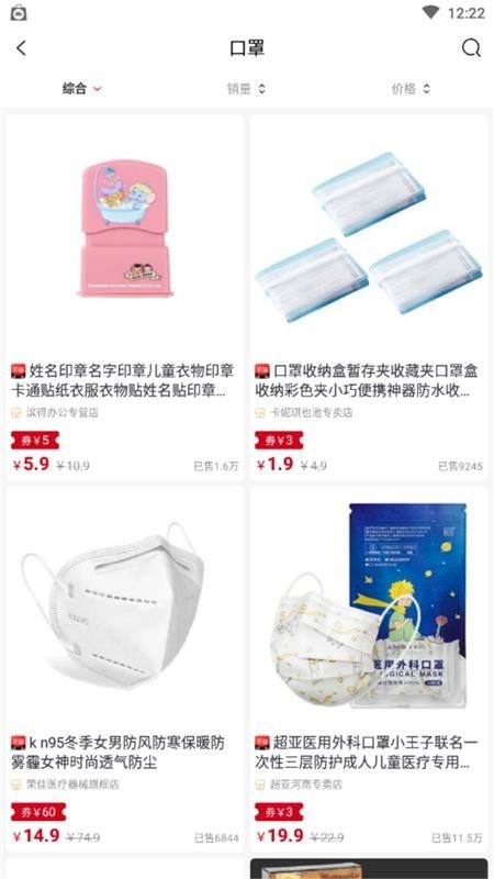 云集优品手机软件app截图