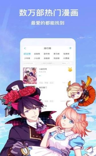 ab神社免费版下载手机软件app截图