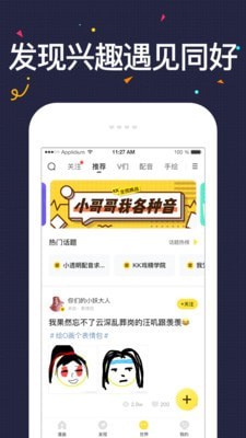 52K漫画和谐版下载手机软件app截图