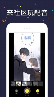 52K漫画和谐版下载手机软件app截图