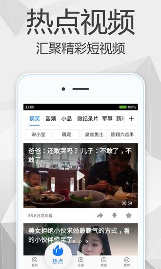 妮可影视手机软件app截图