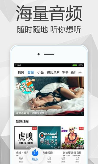 妮可影视手机软件app截图