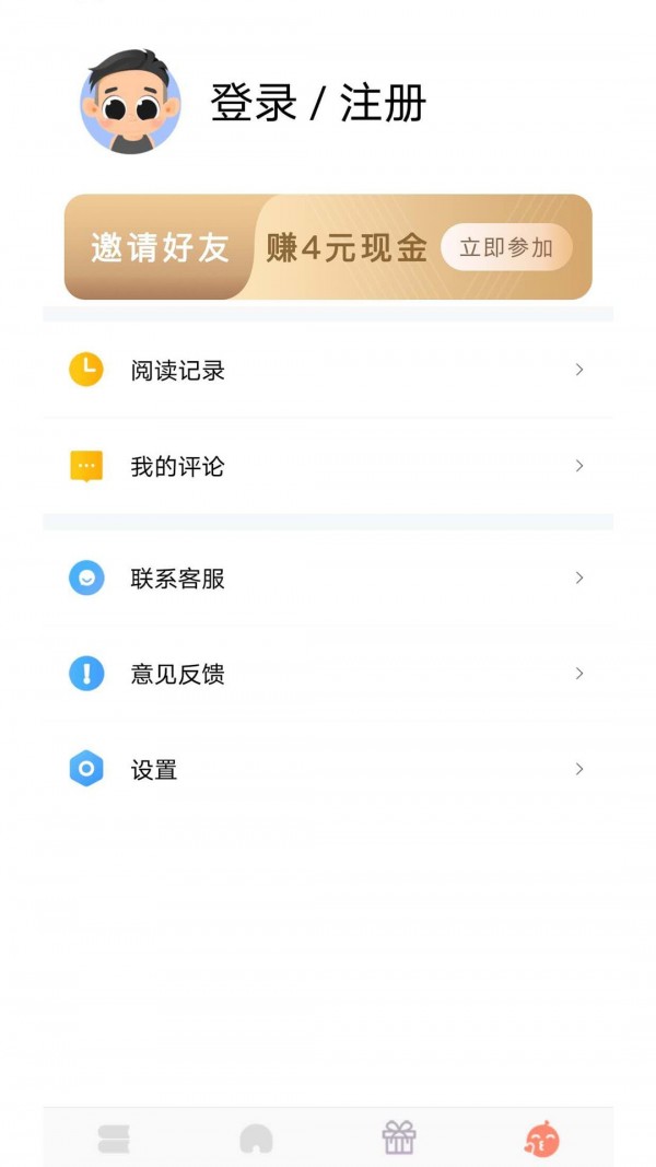 千汇小说手机软件app截图