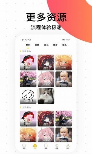 多肉漫画全彩韩漫下载手机软件app截图