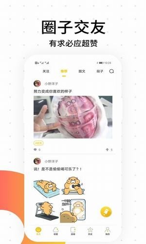 多肉漫画全彩韩漫下载手机软件app截图