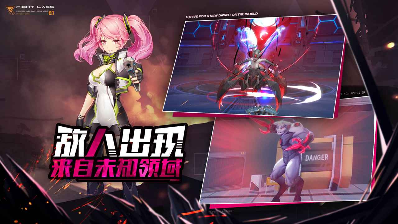 少女魔导士手游app截图