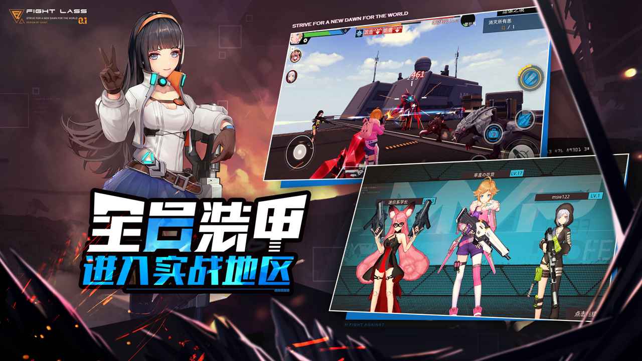 少女魔导士手游app截图