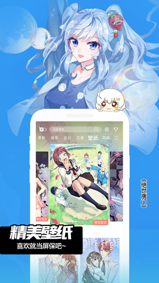 fakku漫画手机软件app截图