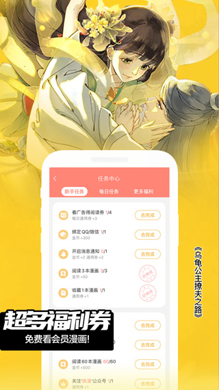 fakku漫画手机软件app截图