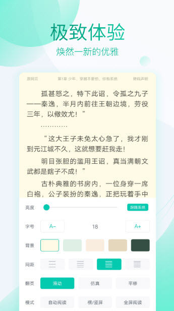 霹雳书坊app下载手机软件app截图