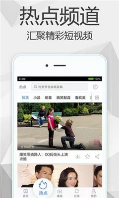 优辰影视手机软件app截图