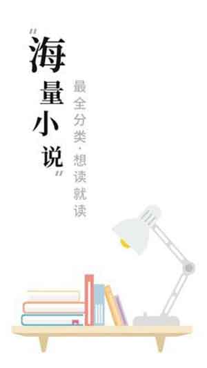 求书阁手机软件app截图