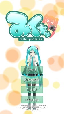 初音相机手机软件app截图