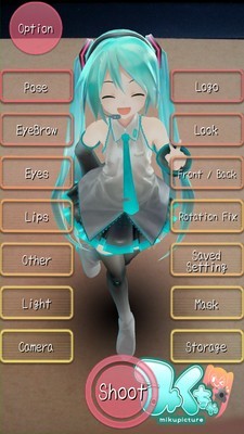 初音相机手机软件app截图