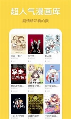 palipali无限次数版手机软件app截图