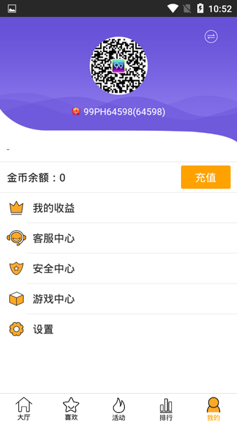 九九视频手机软件app截图