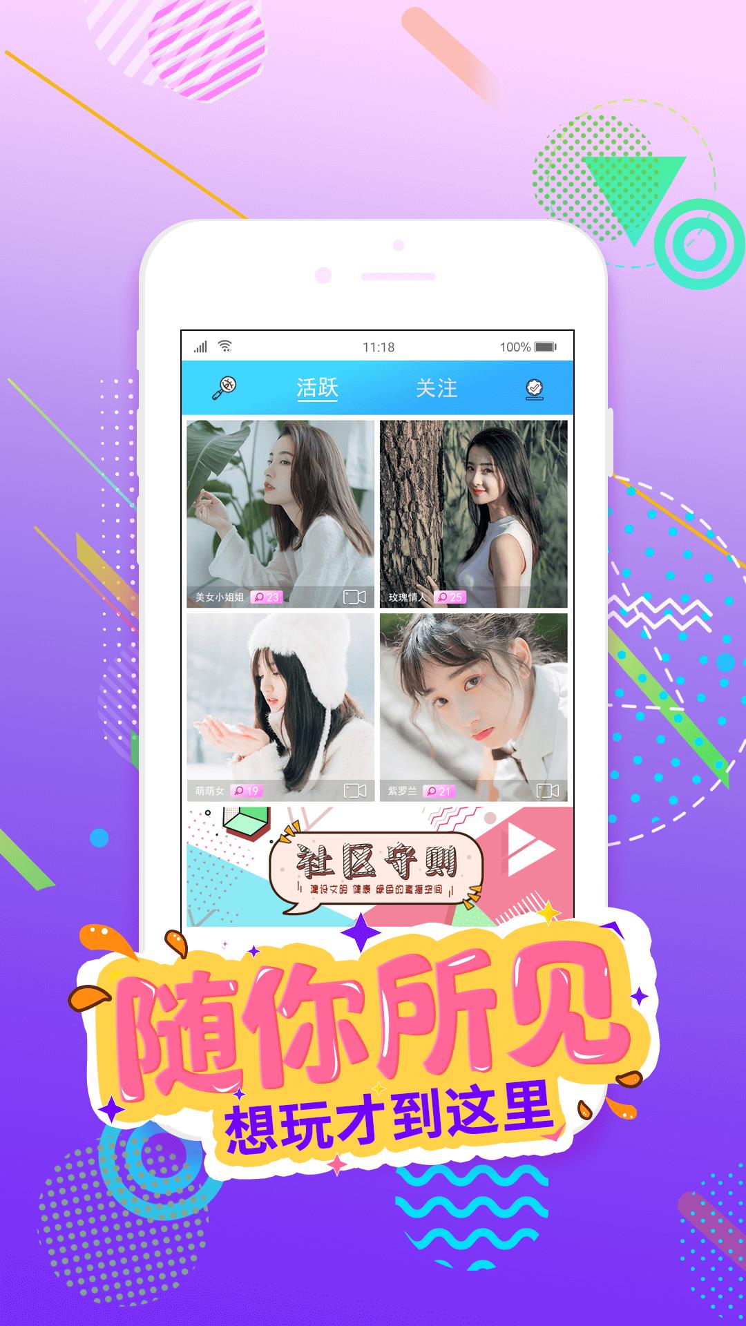 蜜芽tv免费影院手机软件app截图