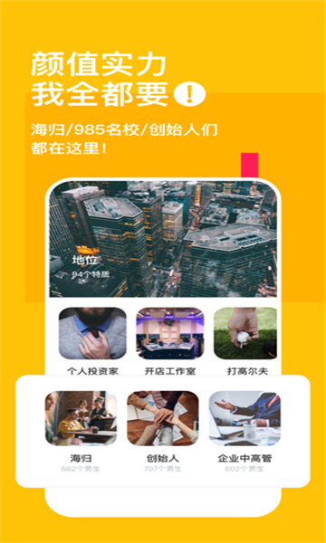 空仆手机软件app截图