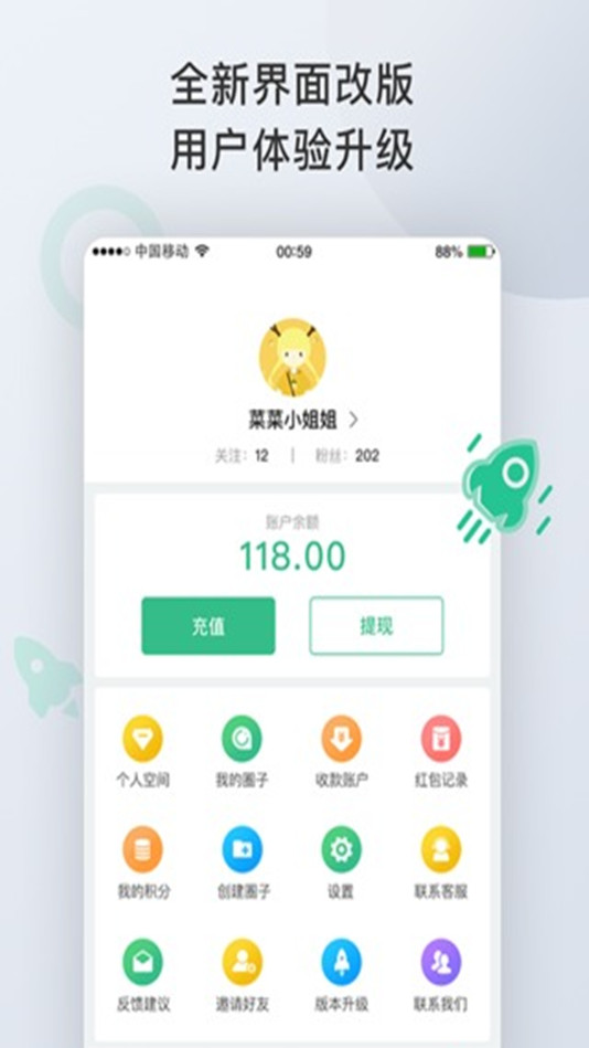 圈圈交友手机软件app截图