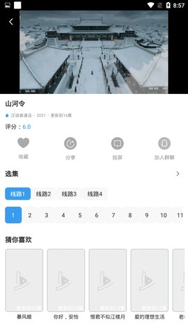 肚兜看看手机软件app截图