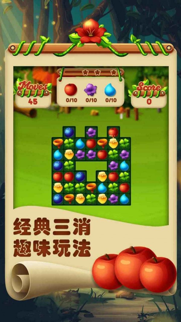 欢乐连一连红包版手游app截图