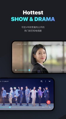 vlive手机软件app截图