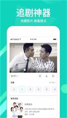 哒哒哒影院手机软件app截图