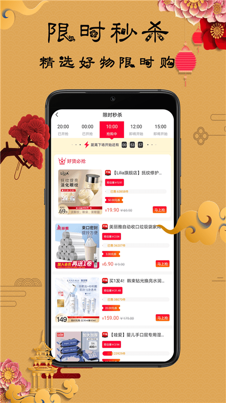 聚我手机软件app截图