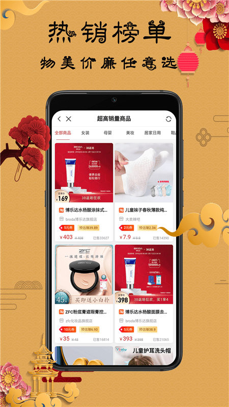 聚我手机软件app截图