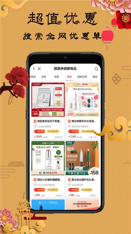 聚我手机软件app截图