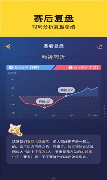 腾讯态客手机软件app截图