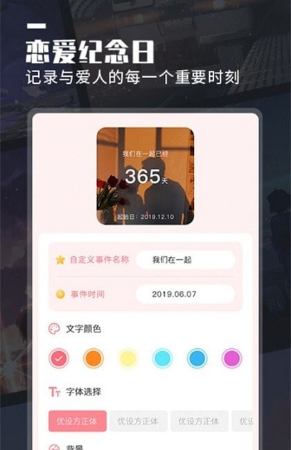 光影桌面手机软件app截图