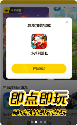 摸摸鱼手机软件app截图