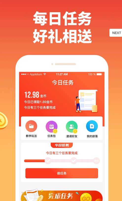 淘米生活手机软件app截图