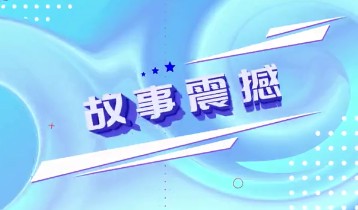 2024年党史知识竞赛题库及答案手机软件app截图