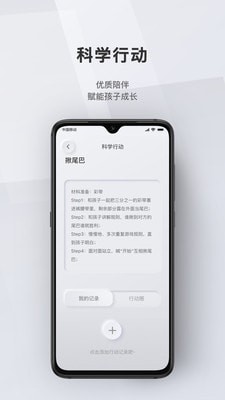 问向历手机软件app截图